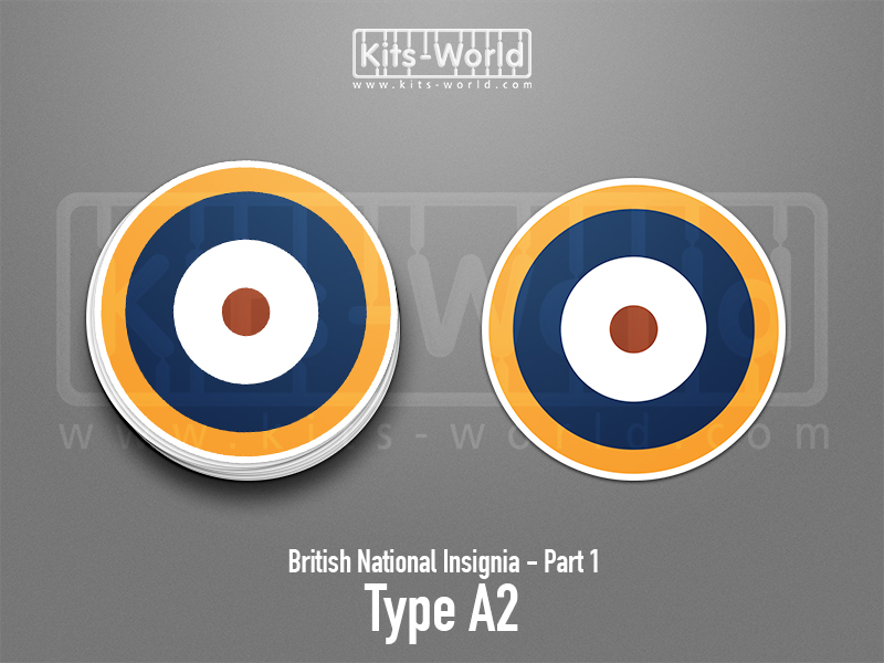 Kitsworld SAV Sticker - British National Insignia -  Type A2 W: 100mm x H: 100mm 